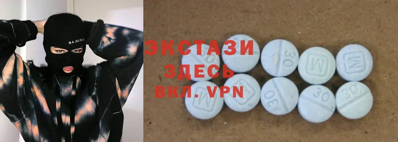 Ecstasy круглые  Нерчинск 